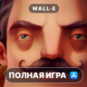 Hello Neighbor ПОЛНАЯ ИГРА ios iPhone AppStore iPad