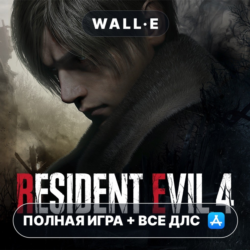 Resident Evil 4   ПОЛНАЯ ИГРА   DLC iPhone iPad iOS Mac MacOS AppStore