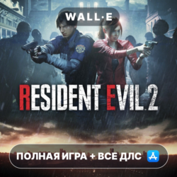 Resident Evil 2   ПОЛНАЯ ИГРА   DLC iPhone iPad iOS Mac MacOS AppStore
