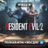 Resident Evil 2   ПОЛНАЯ ИГРА   DLC iPhone iPad iOS Mac MacOS AppStore