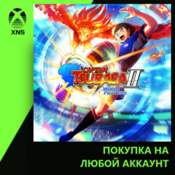 CAPTAIN TSUBASA 2: WORLD FIGHTERS Xbox | Любой аккаунт | Выбор издания