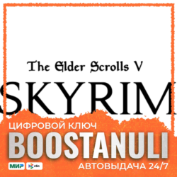 The Elder Scrolls V: Skyrim | CIS — ключ Steam