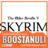 The Elder Scrolls V: Skyrim | CIS — ключ Steam