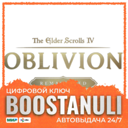 The Elder Scrolls IV: Oblivion Remastered | CIS | Steam Games