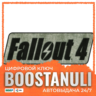 Fallout 4 | CIS | Steam Games — ключ Steam