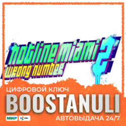Hotline Miami 2: Wrong Number | GL — ключ Steam