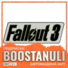 Fallout 3 | CIS | Steam Games — ключ Steam