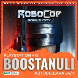 RoboCop: Rogue City - Alex Murphy Edition (PS5) — на ваш аккаунт PlayStation