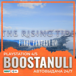 FINAL FANTASY XVI The Rising Tide (PS5) — на ваш аккаунт PlayStation