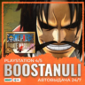 ONE PIECE: PIRATE WARRIORS 4 Path to the King of the Pirates & Soul Map 3 (PS5) — на