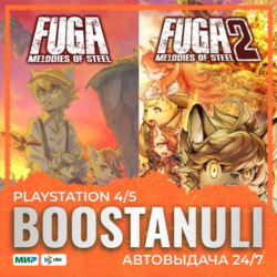 Fuga: Melodies of Steel 1 & 2 - Double Pack (PS5) — на ваш аккаунт PlayStation