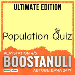 Population Quiz Ultimate Edition (Game PS4 & PS5, Theme, Avatars) (PS5) — на ваш акка