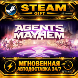 Agents of Mayhem · STEAM GIFT · АВТОДОСТАВКА