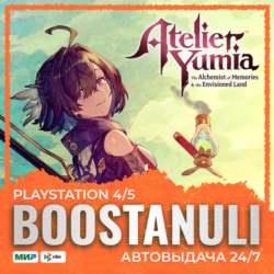 Atelier Yumia: The Alchemist of Memories & the Envisioned Land (PS4 & PS5) (PS4/PS5)