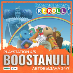 Katamari Damacy REROLL (PS4) — на ваш аккаунт PlayStation