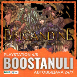 Brigandine: The Legend of Runersia (PS4) — на ваш аккаунт PlayStation
