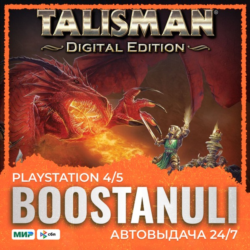 Talisman Digital Edition Deluxe (PS4) — на ваш аккаунт PlayStation