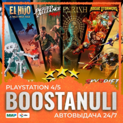Indie All Star Vol 4 (PS4) — на ваш аккаунт PlayStation
