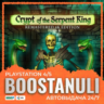 Crypt of the Serpent King Remastered 4K Edition (PS5) — на ваш аккаунт PlayStation