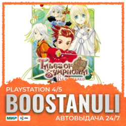 Tales of Symphonia Remastered (PS4) — на ваш аккаунт PlayStation