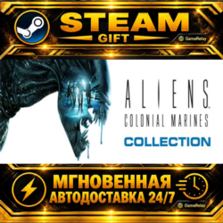Aliens: Colonial Marines Collection · STEAM GIFT · АВТОДОСТАВКА