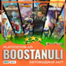 Indie All Star Vol 5 (PS4) — на ваш аккаунт PlayStation