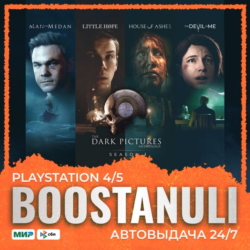 The Dark Pictures Anthology : Season One PS4™ & PS5™ (PS5) — на ваш аккаунт PlayStati