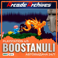 Arcade Archives FANTASTIC NIGHT DREAMS COTTOn (PS4) — на ваш аккаунт PlayStation