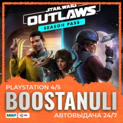Star Wars Outlaws - Season Pass (PS5) — на ваш аккаунт PlayStation