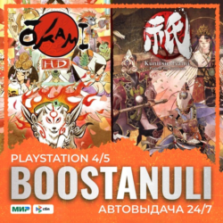 Okami   Kunitsu-Gami Bundle (PS5) — на ваш аккаунт PlayStation