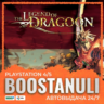 The Legend of Dragoon (PS5) — на ваш аккаунт PlayStation