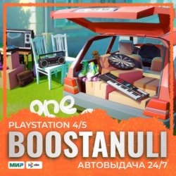 One Move Away (PS5) — на ваш аккаунт PlayStation