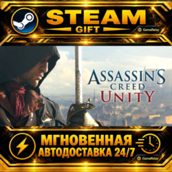 Assassin&acute;s Creed Единство Assassin&acute;s Creed Unity · STEAM GIFT · АВТОДОСТАВКА