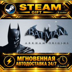 Batman™: Arkham Origins · STEAM GIFT · АВТОДОСТАВКА