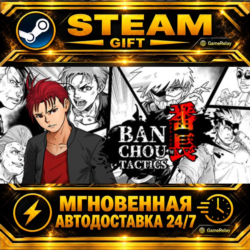 BANCHOU TACTICS · STEAM GIFT · АВТОДОСТАВКА