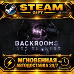 Backrooms Lost Runners · STEAM GIFT · АВТОДОСТАВКА
