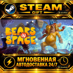 Bears In Space · STEAM GIFT · АВТОДОСТАВКА