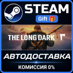 The Long Dark: Survival Mode РОССИЯ RU Steam Gift СТИМ ГИФТ ПК АВТОДОСТАВКА ПОДАРОК