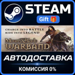 Mount and Blade: Warband РОССИЯ RU Steam Gift СТИМ ГИФТ ПК АВТОДОСТАВКА ПОДАРОК