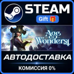 Age of Wonders 4: Starter Edition РОССИЯ RU Steam Gift СТИМ ГИФТ ПК АВТОДОСТАВКА