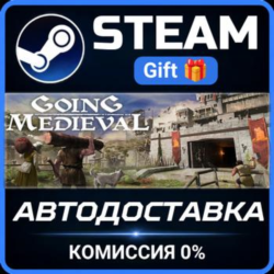 Going Medieval РОССИЯ RU Steam Gift СТИМ ГИФТ ПК АВТОДОСТАВКА ПОДАРОК