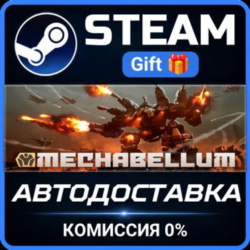 Mechabellum РОССИЯ RU Steam Gift СТИМ ГИФТ ПК АВТОДОСТАВКА ПОДАРОК