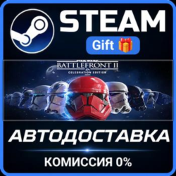 STAR WARS™ Battlefront™ II: Celebration Edition РОССИЯ RU Steam Gift СТИМ ГИФТ ПК