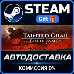 Tainted Grail: The Fall of Avalon РОССИЯ RU Steam Gift СТИМ ГИФТ ПК АВТОДОСТАВКА