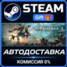 Titanfall® 2: Ultimate Edition РОССИЯ RU Steam Gift СТИМ ГИФТ ПК АВТОДОСТАВКА