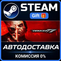 TEKKEN 7 - Originals Edition РОССИЯ RU Steam Gift СТИМ ГИФТ ПК АВТОДОСТАВКА ПОДАРОК