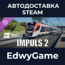 SimRail - The Railway Simulator: Impuls 2 · DLC STEAM GIFT · АВТОДОСТАВКА