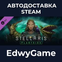 Stellaris: Plantoids Species Pack · DLC STEAM GIFT · АВТОДОСТАВКА