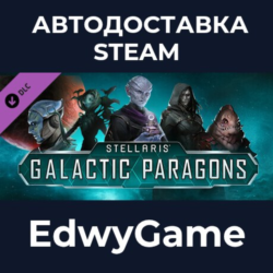 Stellaris: Galactic Paragons · DLC STEAM GIFT · АВТОДОСТАВКА