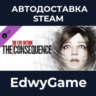 The Evil Within - The Consequence · DLC STEAM GIFT · АВТОДОСТАВКА